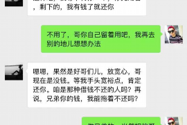 莱西讨债公司成功追回初中同学借款40万成功案例